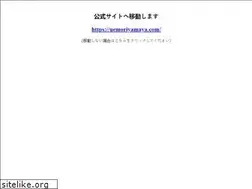 Sites similar to uemori.jp