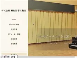 Sites similar to uemura-bouon.com