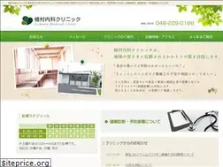 Sites similar to uemura-clinic.jp