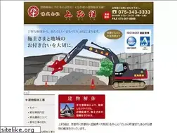 Sites similar to uemura-g.com