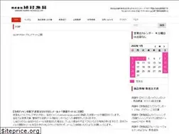 Sites similar to uemura-gyogu.com