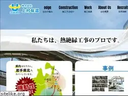 Sites similar to uemura-hoon.jp