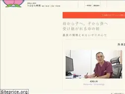 Sites similar to uemura-hp.or.jp