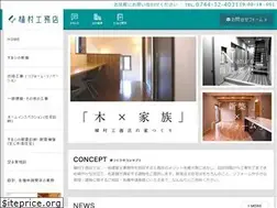 Sites similar to uemura-koumuten.jp
