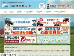 Sites similar to uemura-nouki.jp