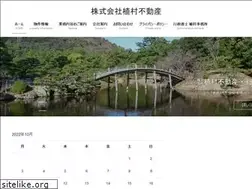 Sites similar to uemura-re.com