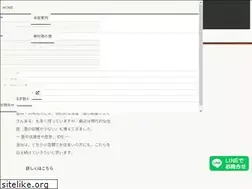 Sites similar to uemura-t.com