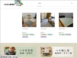 Sites similar to uemura-tatami.com