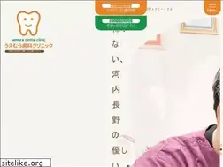 Sites similar to uemura118.com
