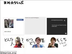 Sites similar to uemuramami.jp