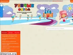 Sites similar to uenchik.ru