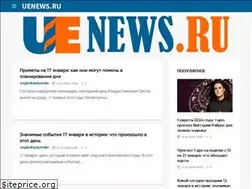 Sites similar to uenews.ru