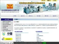 Sites similar to ueng-jyi.com.tw