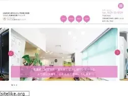 Sites similar to uenishi-clinic.jp