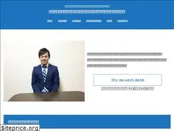 Sites similar to uenishi-office.com