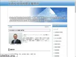 Sites similar to uenishikaikei.com