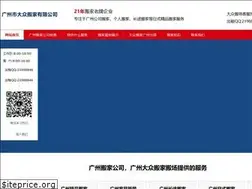 Sites similar to uenn.cn