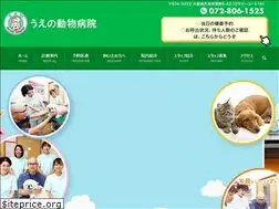 Sites similar to ueno-ah.com