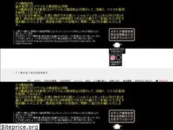 Sites similar to ueno-ameyoko.jp