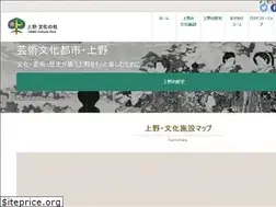 Sites similar to ueno-bunka.jp