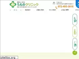 Sites similar to ueno-c.jp