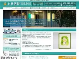 Sites similar to ueno-clinic.co.jp
