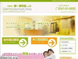 Sites similar to ueno-dc.jp