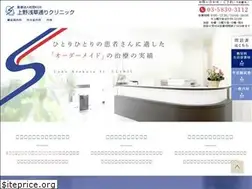 Sites similar to ueno-dm.com