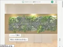 Sites similar to ueno-f-dc.jp