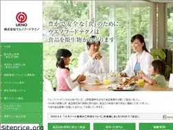 Sites similar to ueno-food.co.jp