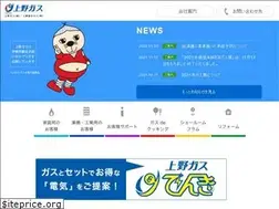 Sites similar to ueno-gas.co.jp