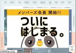 Sites similar to ueno-hatoya.com