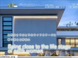 Sites similar to ueno-hosp.com
