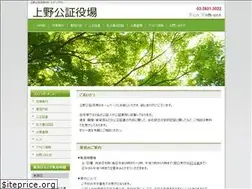 Sites similar to ueno-kosho.com