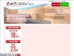 Sites similar to ueno-ladies.jp