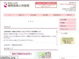 Sites similar to ueno-mc.or.jp