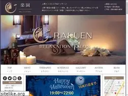 Sites similar to ueno-mensesthe.com