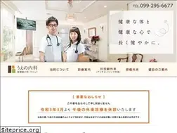 Sites similar to ueno-naika.com