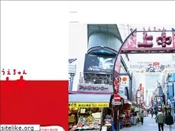 Sites similar to ueno-nakadoori.or.jp