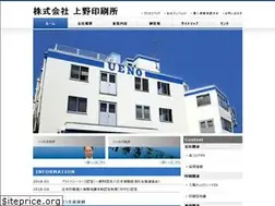 Sites similar to ueno-p.co.jp
