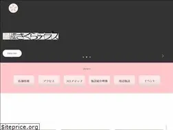 Sites similar to ueno-sakura.jp