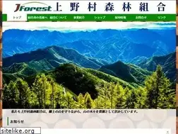 Sites similar to ueno-shinrin.org