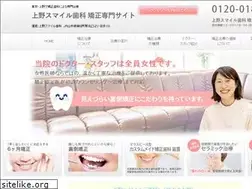 Sites similar to ueno-smile.com
