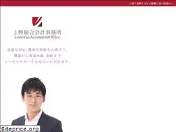 Sites similar to ueno-tax.net