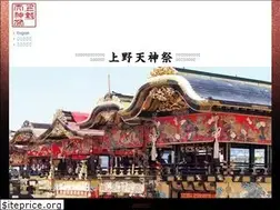 Sites similar to ueno-tenjin-matsuri.com