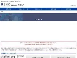 Sites similar to ueno-u-pal.co.jp