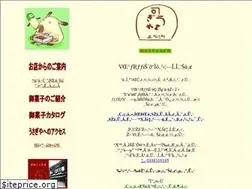 Sites similar to ueno-usagiya.jp