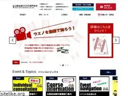 Sites similar to ueno.ac.jp