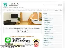 Sites similar to ueno.vc