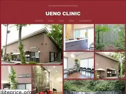 Sites similar to uenoclinic.org